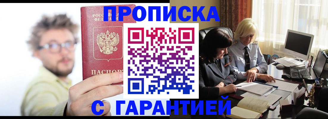 регистрация для дет. сада в Печорах