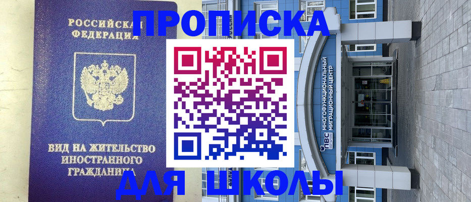 прописка в квартире в Печорах